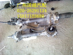 广州国越汽车配件公司转向机总成产品全览 专业、可靠的核心汽车零配件解决方案