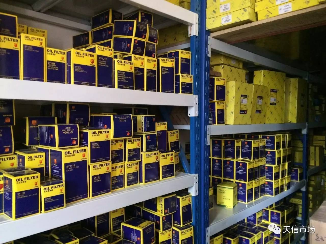 天兴汽配城商户推荐 3-D-4(1)商户乌鲁木齐汽车装潢用品批发与零配件服务